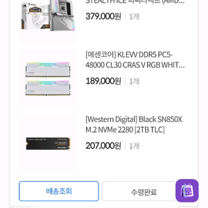 sn850x 2테라 ssd팝니다