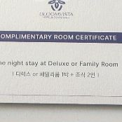 양평 블룸비스타 숙박권 판매 합니다. 2장.