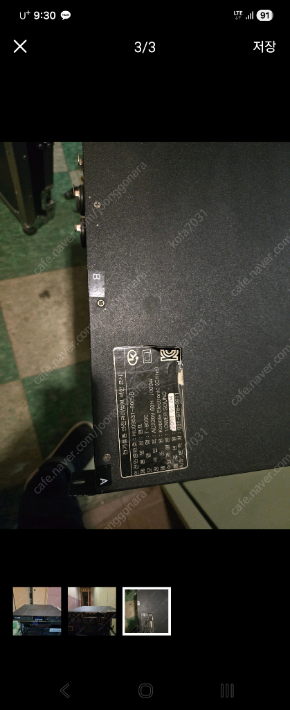 ataka T- 8000 파워앰프 이미지