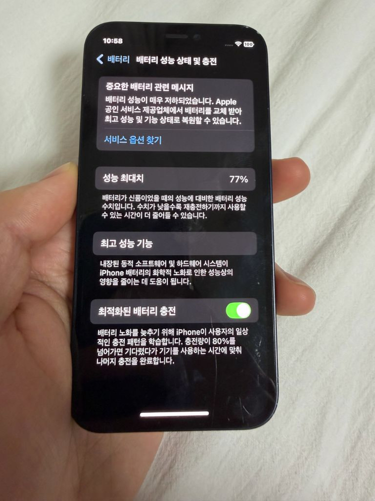 아이폰 12미니 128기가--5