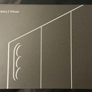 갤럭시 트라이폴드 미개봉