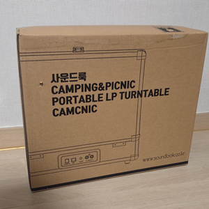사운드룩 턴테이블 캠크닉