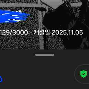 오픈채팅방 커뮤니티 판매+160명 디코서버