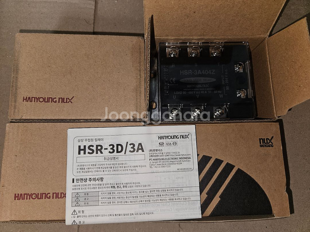 한영넉스 SSR 솔리드 스테이트 릴레이 3A404Z 3개, 3A702Z 1개 새제품 일괄판매--2