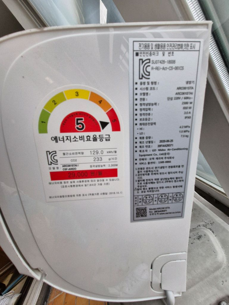 캐리어 벽걸이 에어컨--1