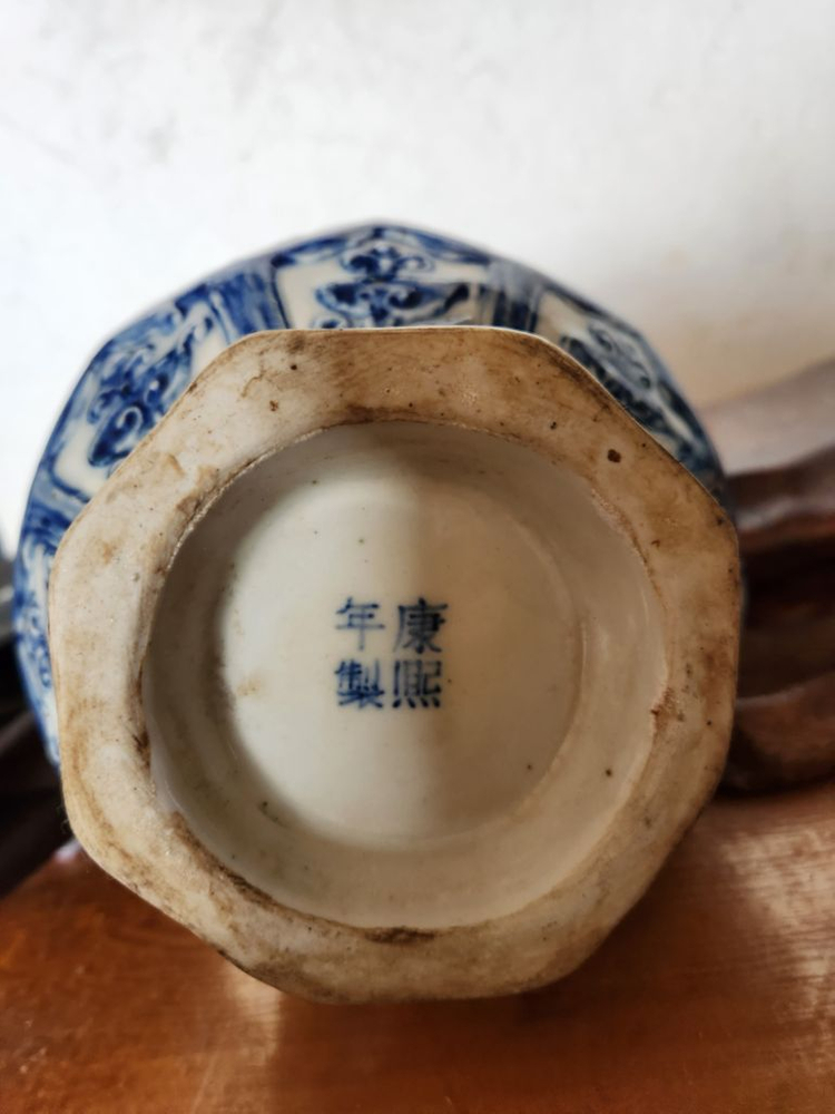 중국 고도자기 청화백자 양각 8각 산두병 이미지