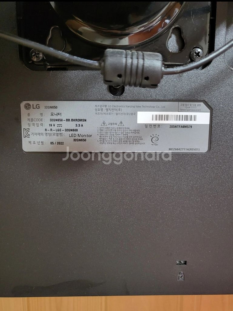 LG 32인치 QHD 모니터 + 모니터암 같이 팝니다--8