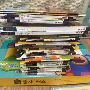 프뢰벨 토탈 읽기 프로그램