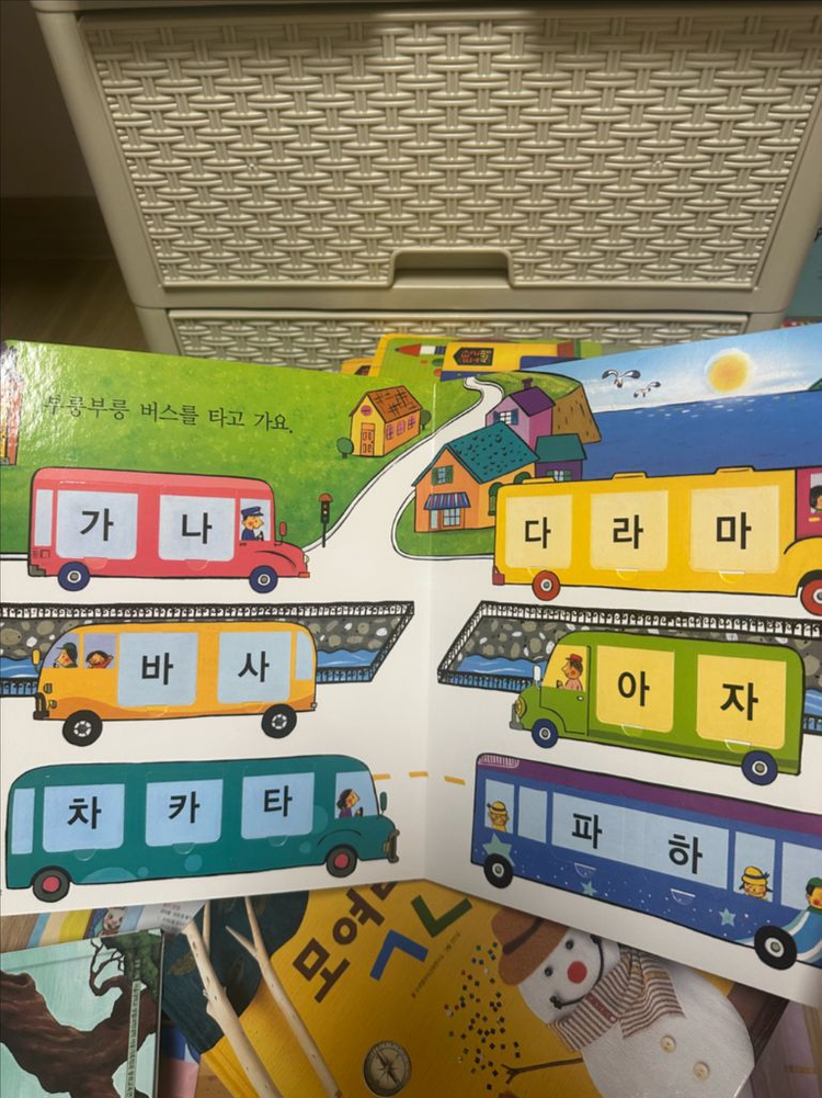 프뢰벨 토탈 읽기 프로그램--1