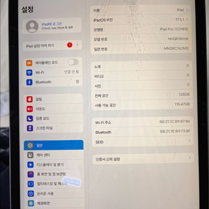 아이패드 프로 11인치 3세대(기타 스펙 이미지 참고) 이미지
