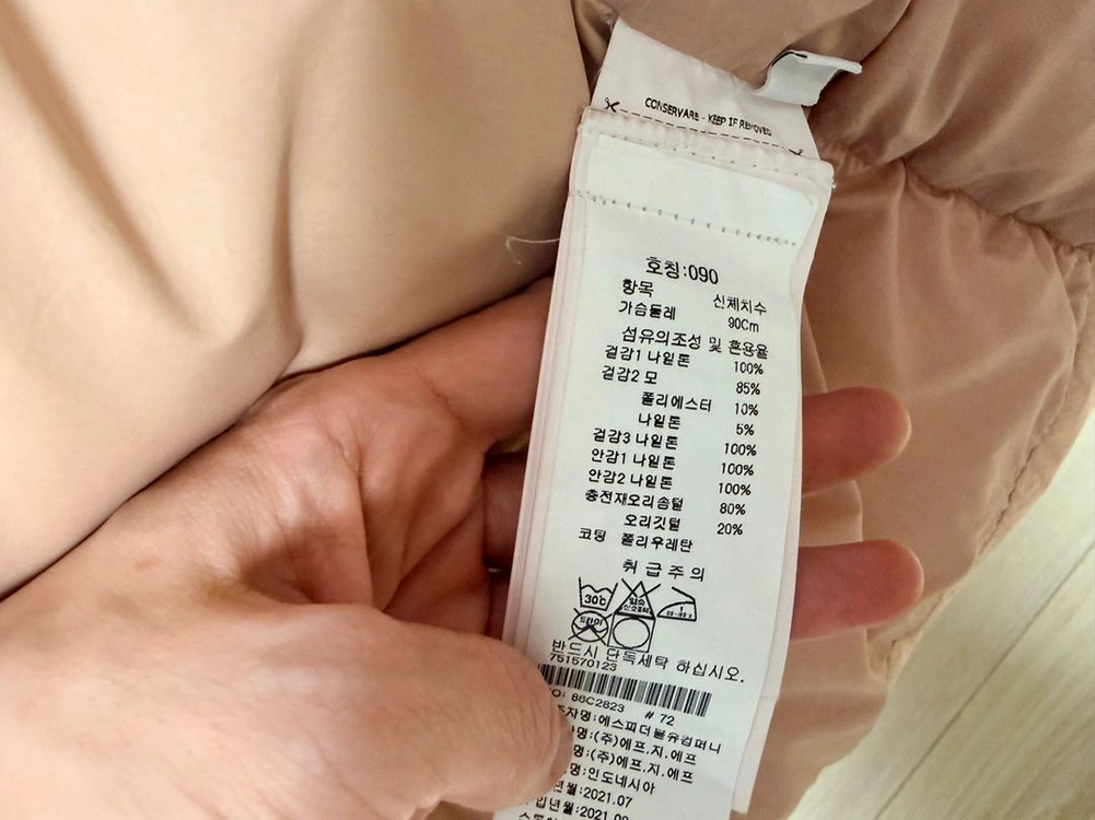 스톤아일랜드 롱패딩 크링클랩스 다운 롱패딩 S 이미지