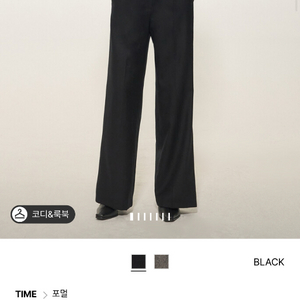 한섬 타임 팬츠