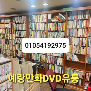 헌책방 소설책 1만권 1500만원 50권 10만원