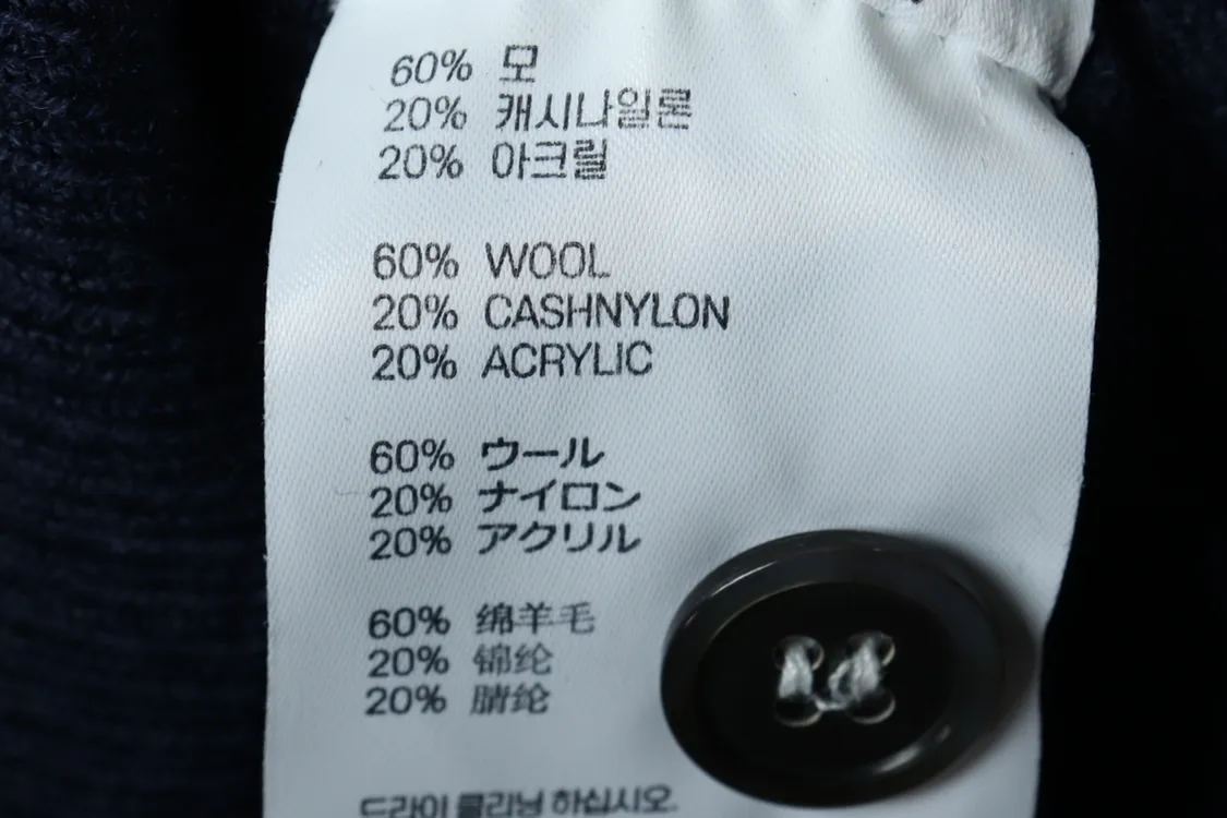 (M-L) 엘무드 니트 가디건 네이비 울 놈코어 이미지