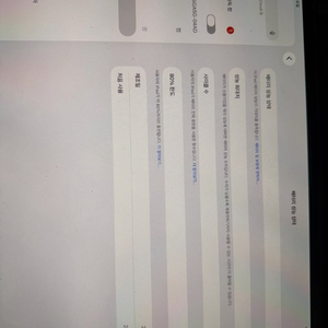 (거의새상품,사이클3)아이패드 프로13 m5 셀룰러 256기가 실버 풀박스 저렴하게 판매합니다!