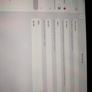 (거의새상품,사이클3)아이패드 프로13 m5 셀룰러 256기가 실버 풀박스 저렴하게 판매합니다!