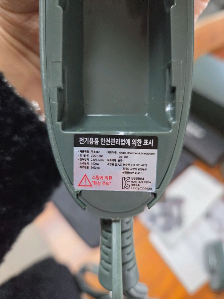 쿠진 아이스티머 스타일러 무선 스팀다리미+보풀제거기--4