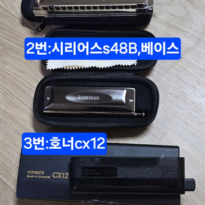 크로메틱 하모니카 이미지