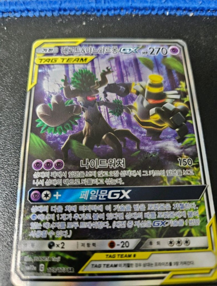 옛날 포켓몬카드 이미지