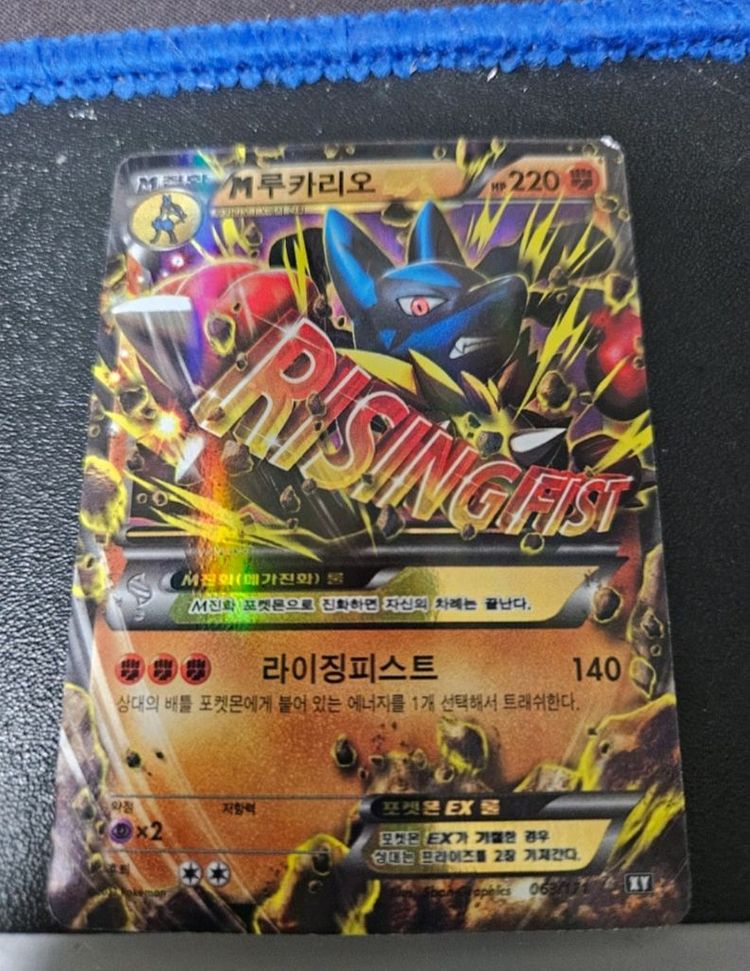 옛날 포켓몬카드 이미지