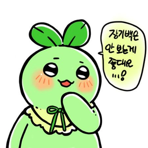 로스트아크 귀여운 2글자 SS급 닉네임 팝니다 이미지