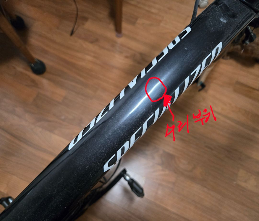 에스웍스(S-WORKS) 벤지 2015 54사이즈 + 듀라, 엔비 4.5 등 로드사이클 자전거 완차 풀세트 팝니다.--8