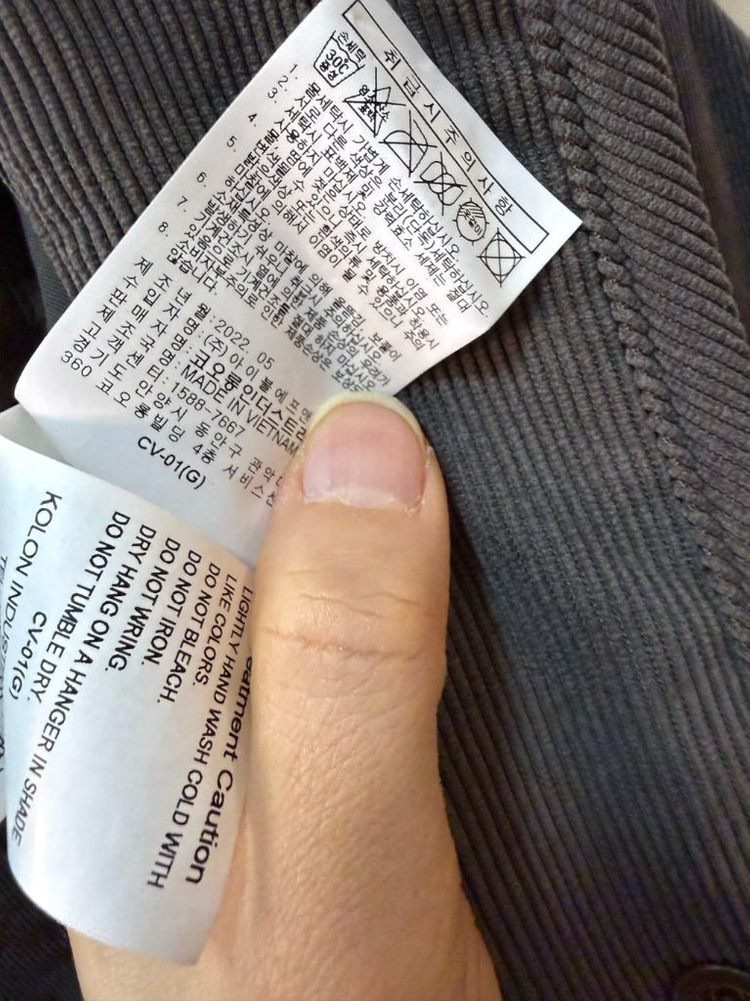 에피그램 코듀로이 퀼팅베스트 (카키브라운XXL)--6