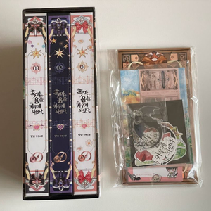 흑막용을 키우게 되었다 달슬 개인지 소장본 이미지