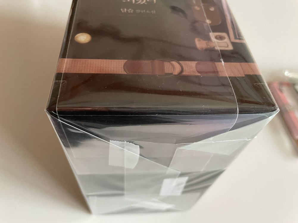 흑막용을 키우게 되었다 달슬 개인지 소장본 이미지