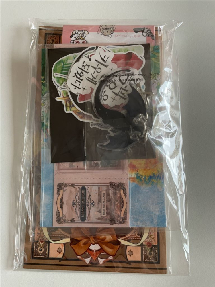 흑막용을 키우게 되었다 달슬 개인지 소장본 이미지