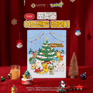 포켓몬 어드벤처 캘린더(미개봉)
