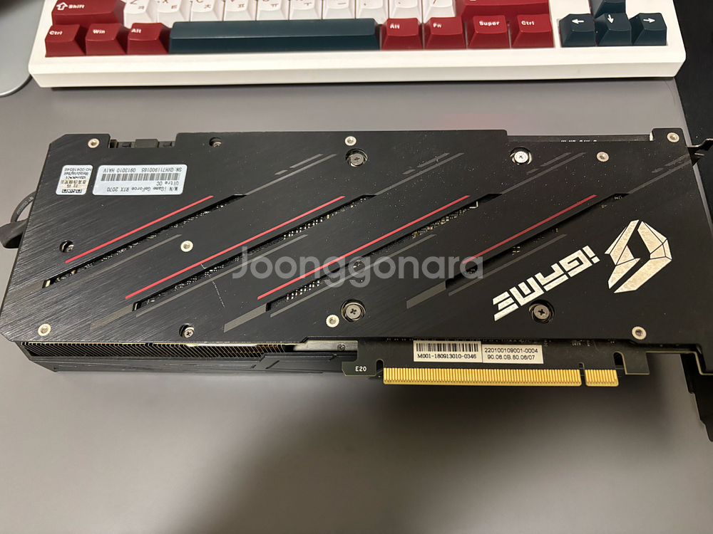 컬러플 Rtx 2070 울트라 OC--1