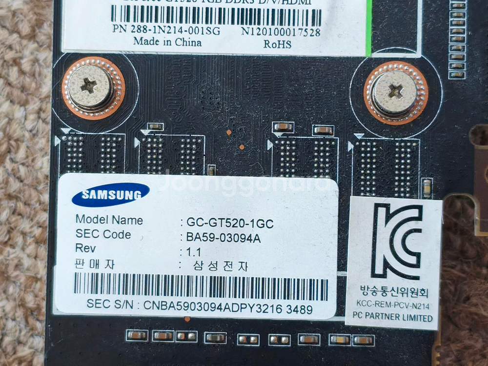 [vga] gt630 2g, gt520 1g 2개 일괄--5