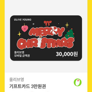 올리브영 기프트카드 3만원권