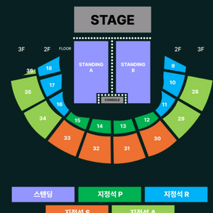 원오크록 내한공연 콘서트 2.28일 원오크락 스탠딩