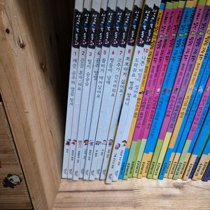 별똥별 성교육도서 10권 세트