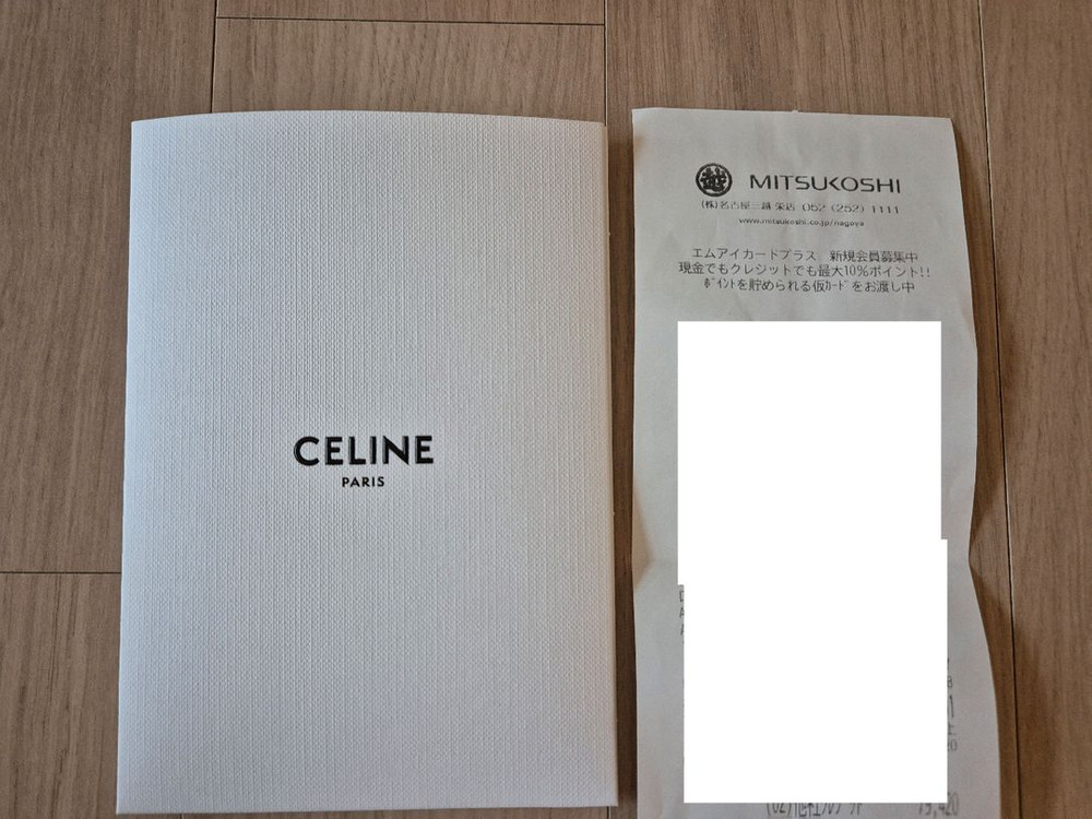 (미사용) 셀린느 트리옹프 동전 컴팩트 지갑 - 트리옹프 캔버스--2