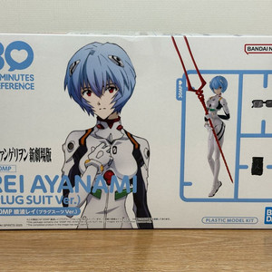 30MP 아야나미 레이 판매