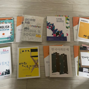 방송대 방통대 미영과 사복과 교재 이미지