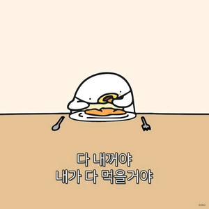 요기요 엽떡할인쿠폰 이미지