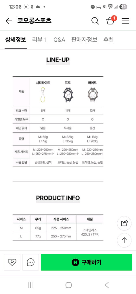 [미사용] 코오롱스포츠 시티 라이트 체인젠 M, L--3