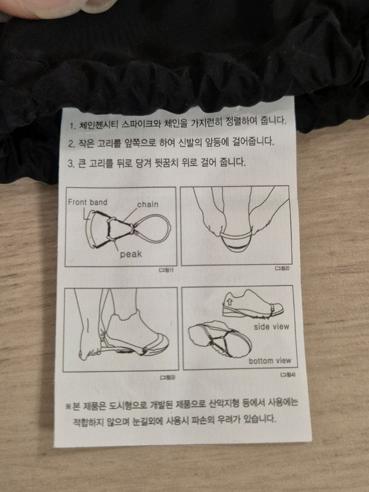 [미사용] 코오롱스포츠 시티 라이트 체인젠 M, L--8