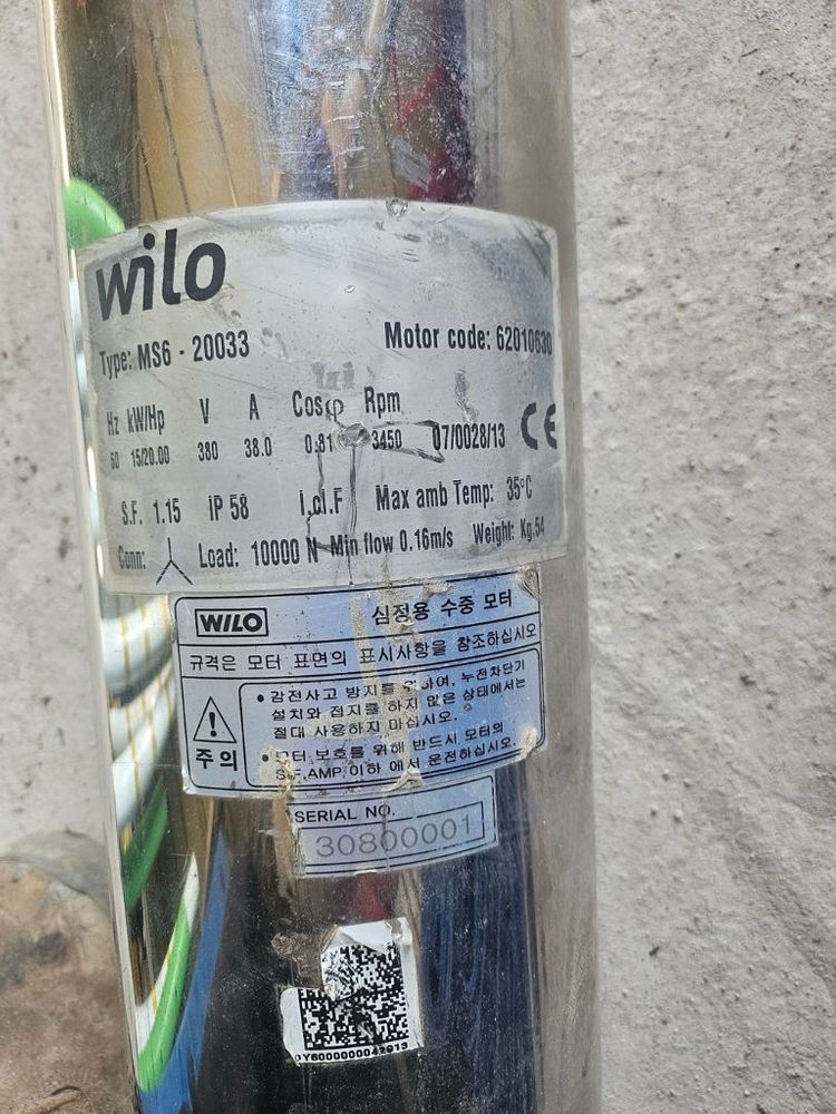 윌로 20마력 MS6-20033 심정용 지하수 관정 수중 펌프 이미지