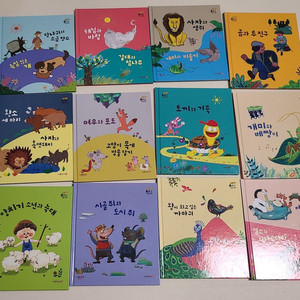 그레이트북스 베스트 이솝우화 전집 12권(세이팬가능)