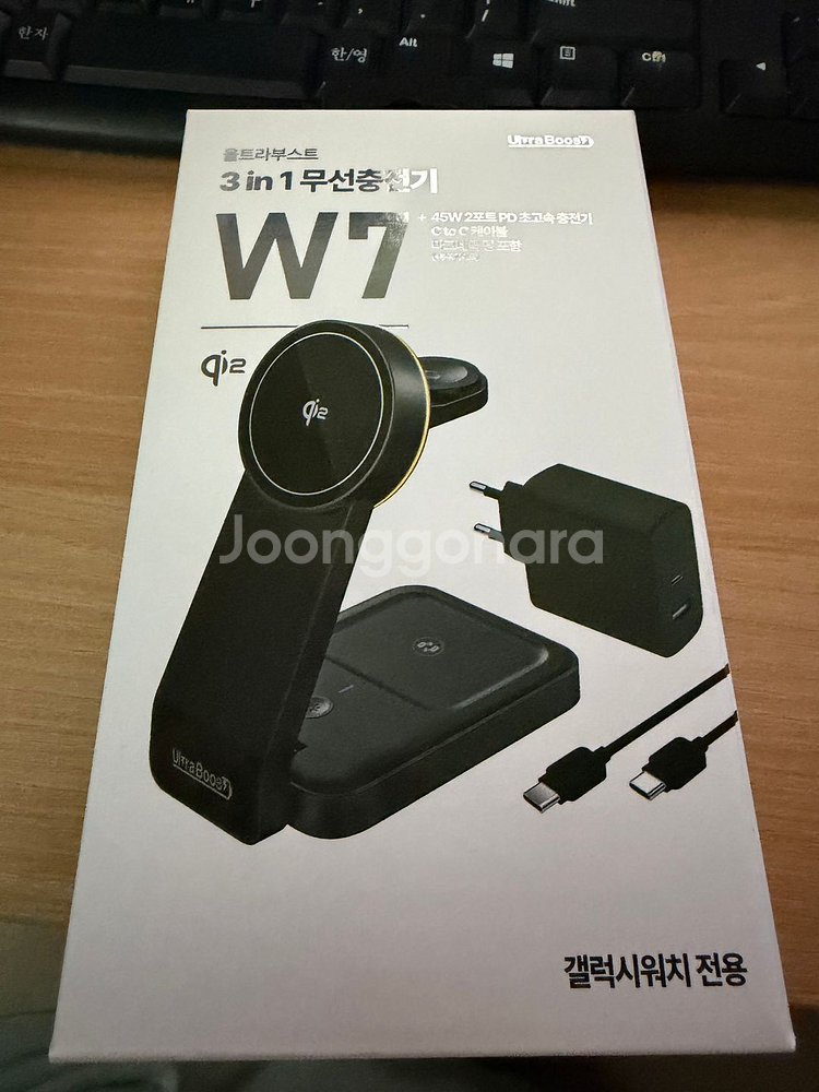 갤럭시 S25 울트라 256 티타늄그레이 (갤25U)--7