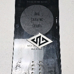 모스(moss) 트위스터 159