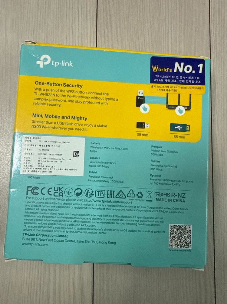 tp-link TL-WN823N USB 무선랜카드--1