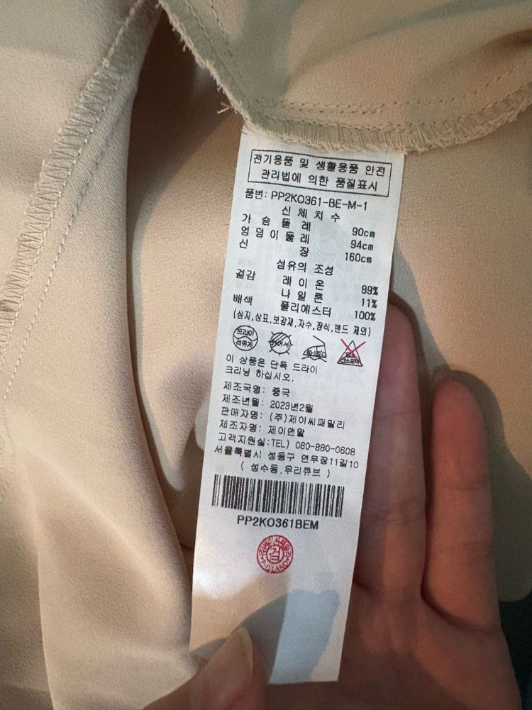 플라스틱아일랜드 니트 레이어드 원피스 새상품급--5