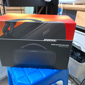 보스 사운드링크 맥스