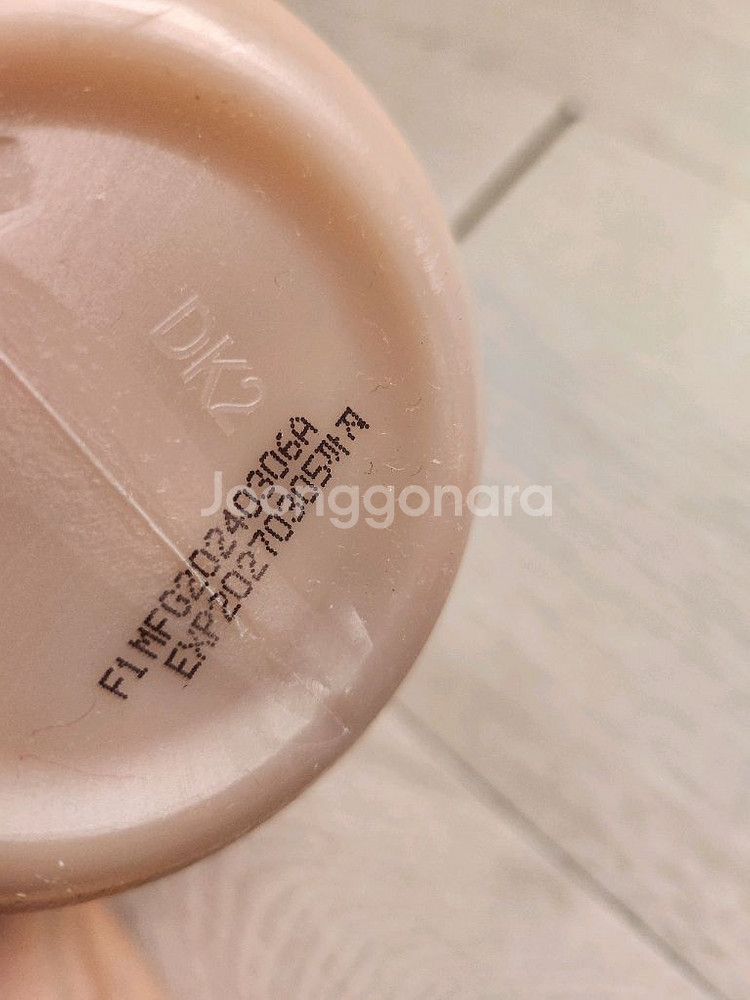 새거 애경알피스트 트리트먼트 퓨어릴리 730ml 샴푸--1